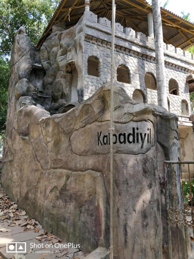 Kalpadiyil Hotel Balarampuram Exterior photo